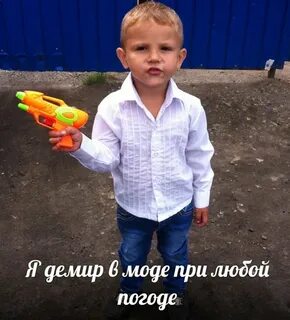 Пацаны пацаны вы держите штаны