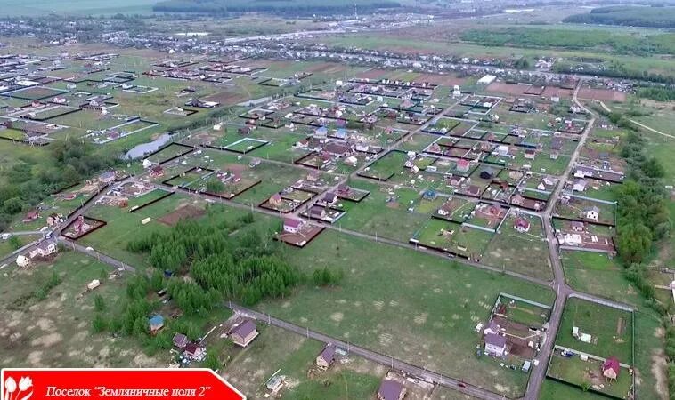 раменский район днп земляничные поля-2. земляничные поля 2. земляничные поля 2. земляничные поля 2. земляничные поля 2 раменский район.