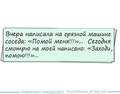 Вчера то как пишется