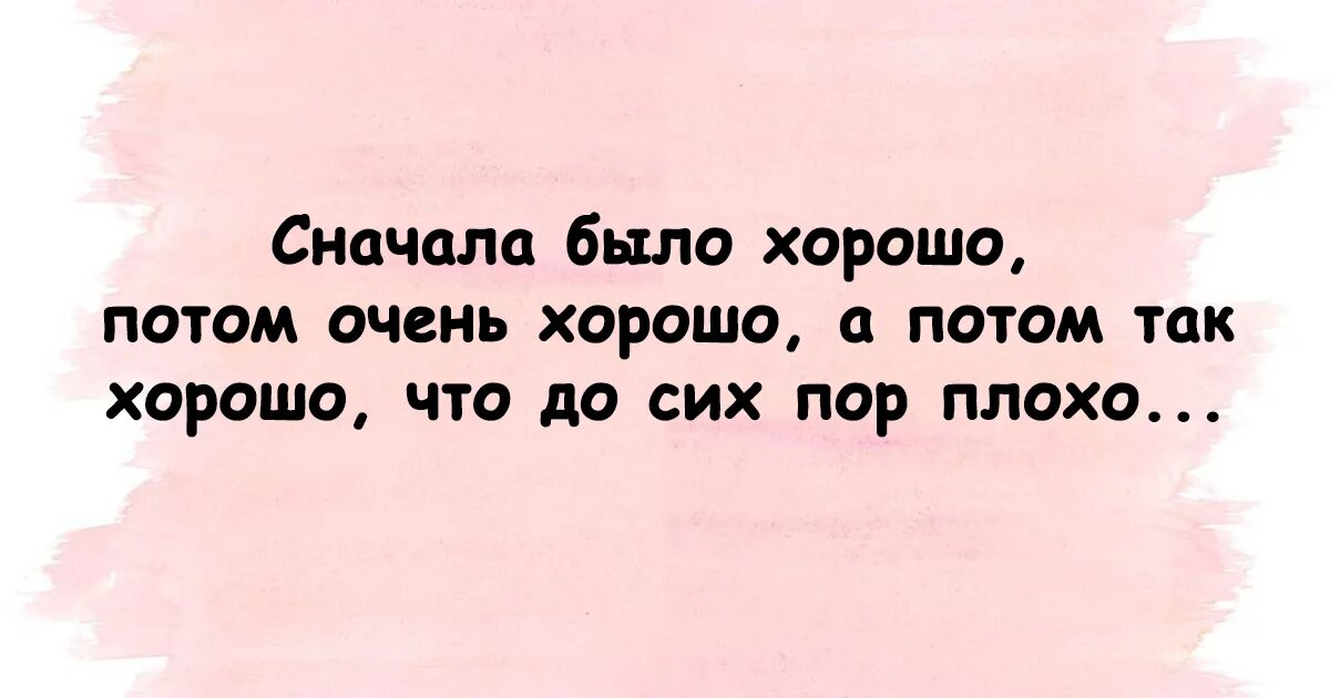 Сколько б не было вам лет. Долой хандру и плохое настроение. Стихи долой хандру и плохое настроение. Долой хандру и плохое настроение картинки. Сколько бы не было вам лет не грустите.