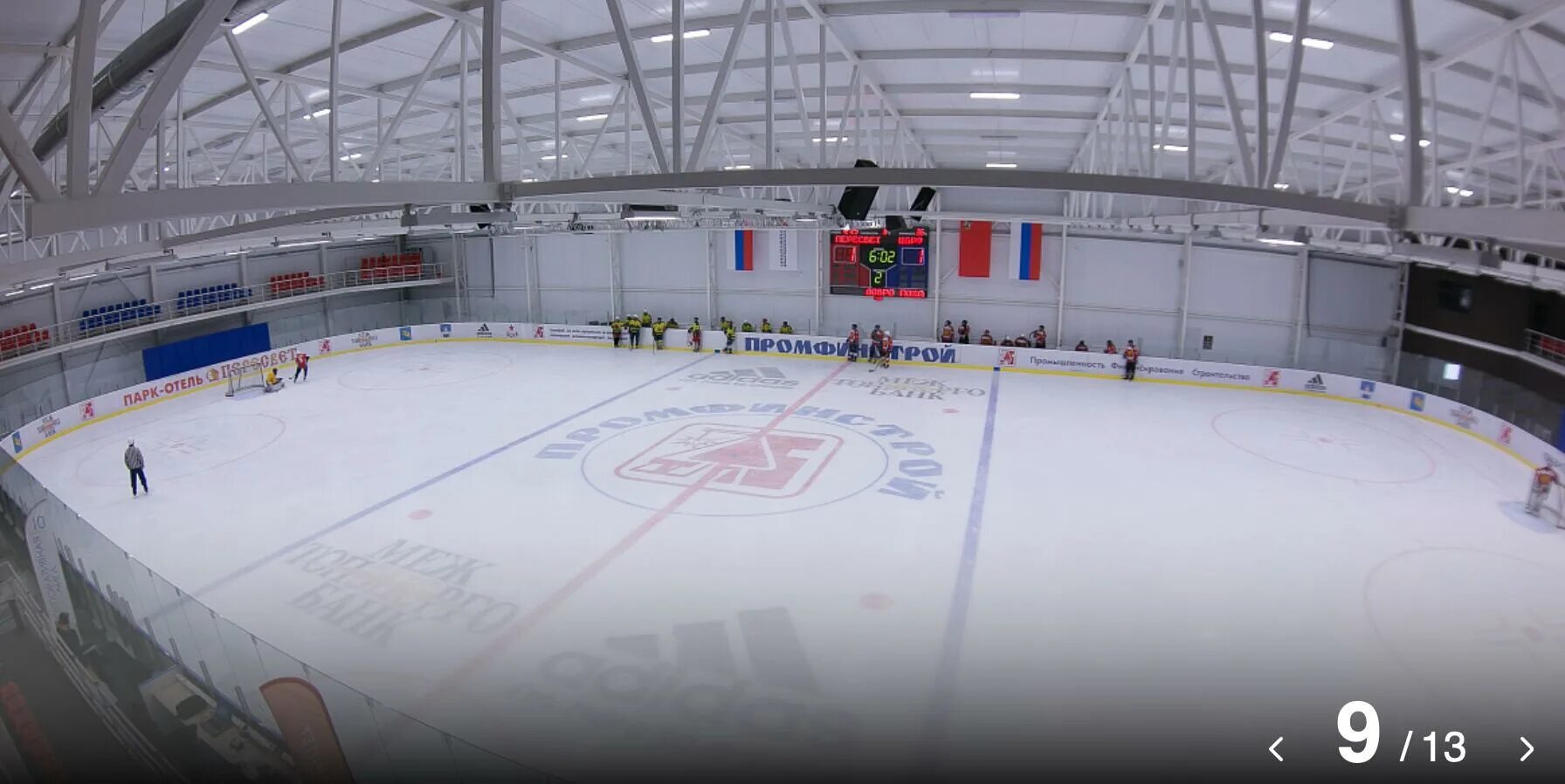 Крытый каток оренбург. Пересвет отель каток. в городе пересвет арену. пересвет отель каток спартак сборы. пересвет-арена фото здания.