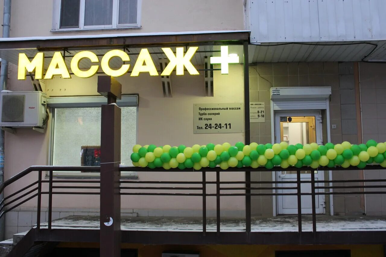 Г. Пушкинская 186 ижевск на карте. Пушкинская 186 ижевск. Пушкинская 186 ижевск. Пушкинская улица дом 186 ижевск.