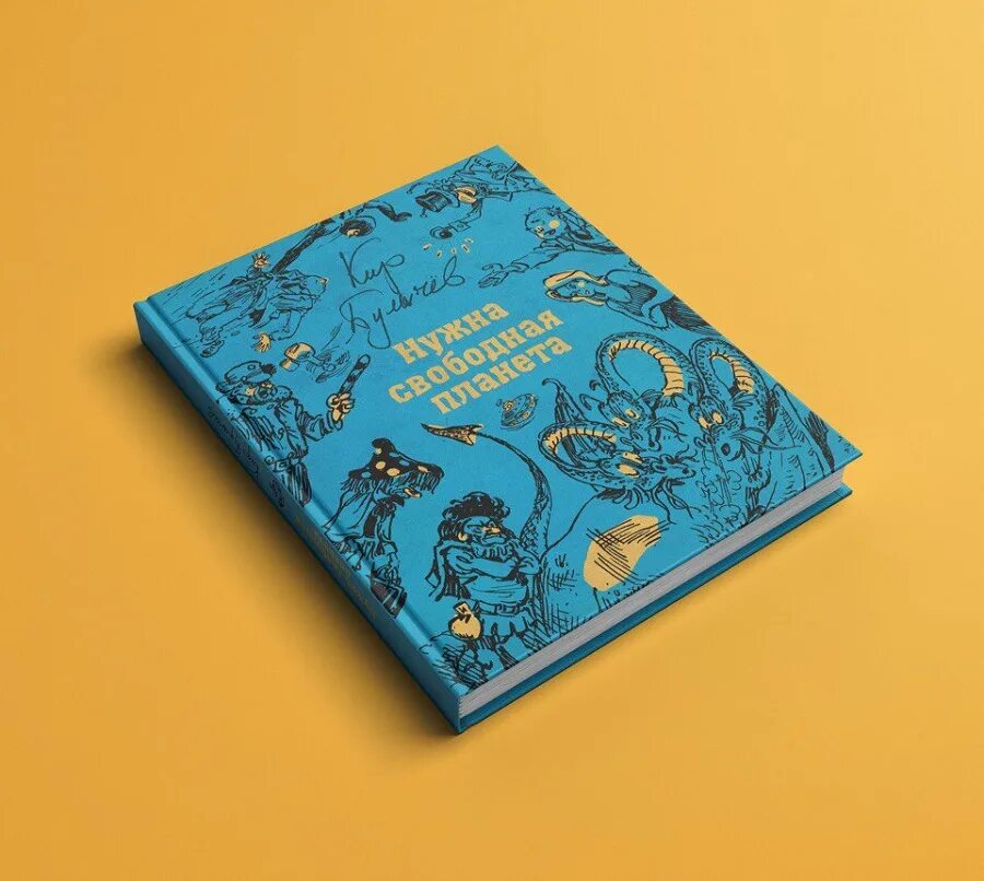 Издательский дом мещеряковых. Издательство мещерякова. Азбука издательский дом мещерякова. Логотип издательского дома мещерякова. Малая книга с историей (издательский дом мещерякова.