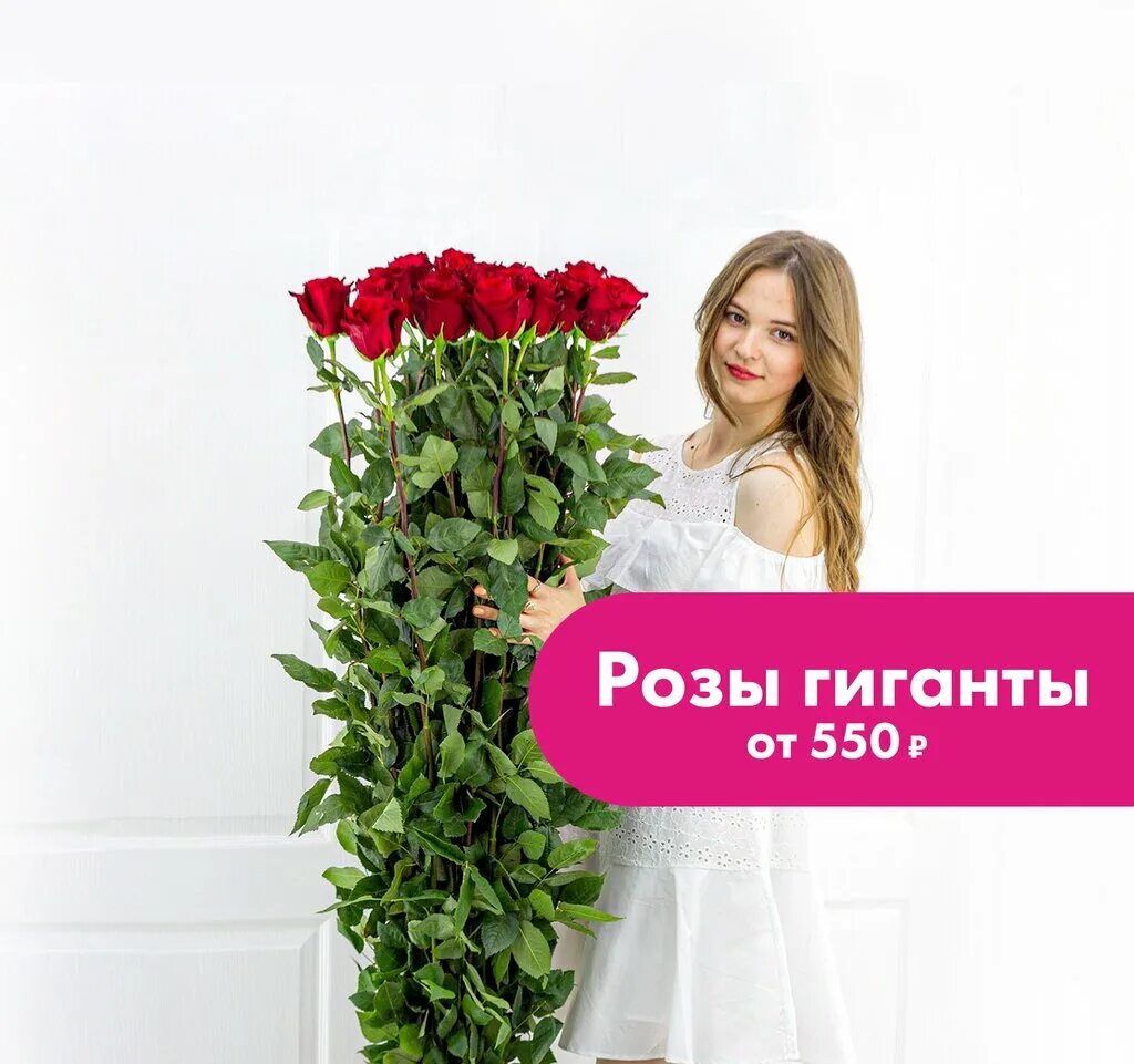 Flowers нижний новгород