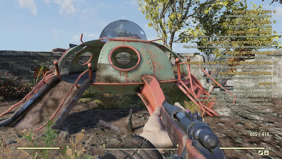 Fallout 76 дополнения. Fallout 76 meme. фоллаут 76 мем. фоллаут 76 скрины. fallout 76 мир.