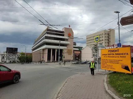 Юридический колледж екатеринбург