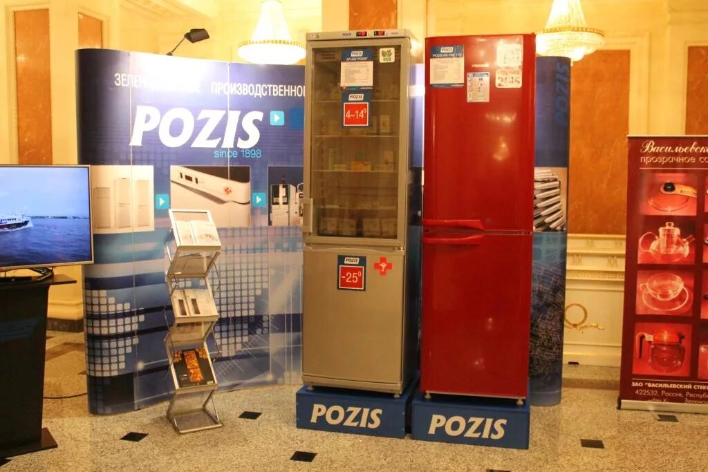 Pozis 340. Холодильник Pozis ХЛ-340. Позис 340. Реклама холодильников Позис. Pozis реклама холодильники.