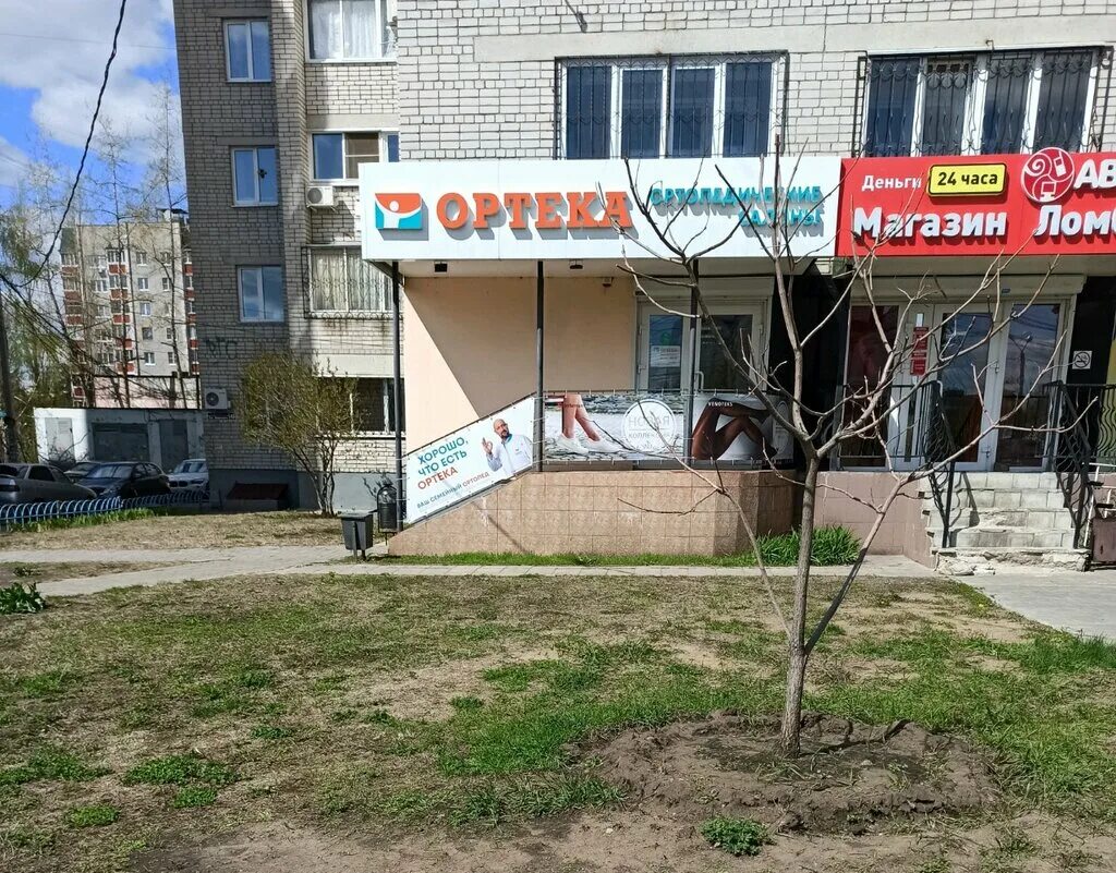 ортека омск. магазин трек. ленинский проспект 16. ортека мазь. ортопедический салон воронеж.