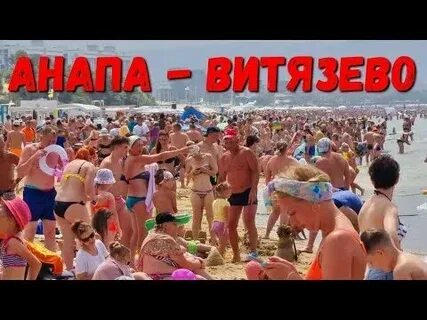 Какая погода в июне в анапе 2024