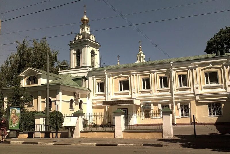 Православный Свято-Тихоновский Богословский институт. ПСТГУ православный Свято-Тихоновский гуманитарный университет. Свято-Тихоновский православный университет здание. Лубянка Свято Тихоновский институт. Пстгу университет