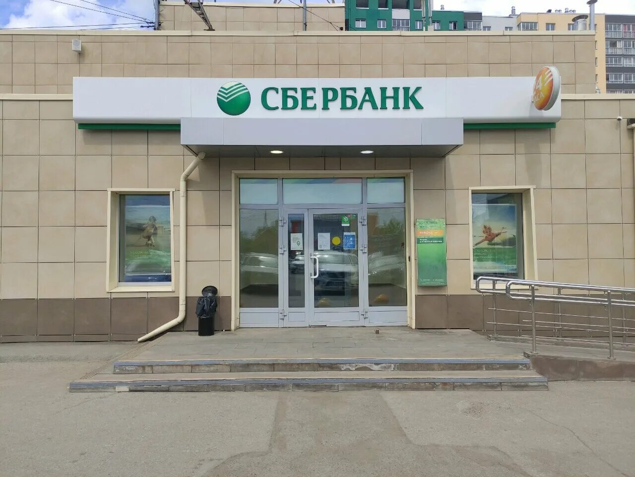 быстробанк на пушкинской. сбербанк. труда 50 а сбербанк. ижевск, ул. банк зенит нижний новгород.