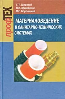 Г т широкий