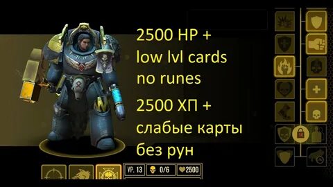 2500 секунд