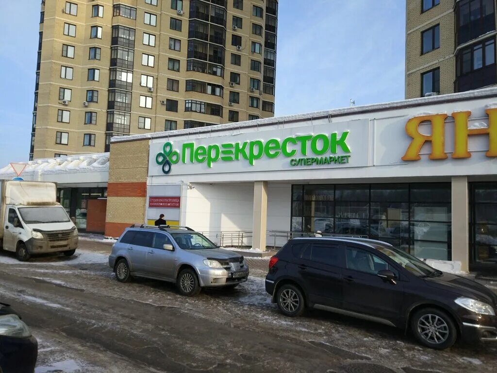 Перекресток работа балашиха. Заречная, 45 перекресток. Кассир перекресток. Перекресток супермаркет. Перекресток продавец.