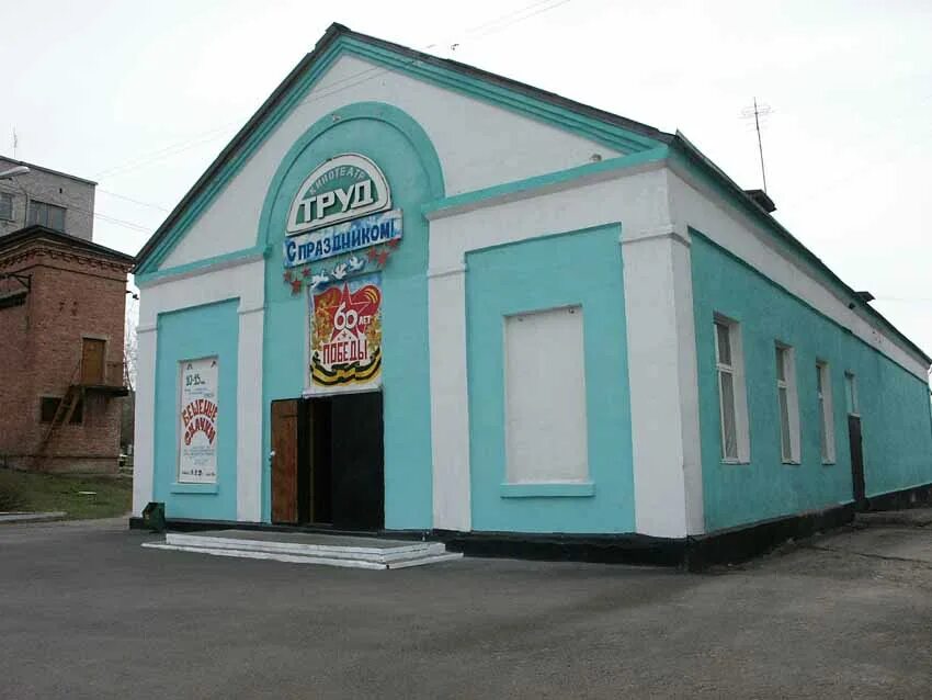 кинотеатр березовский. киноафиша березовский кемеровская обл. прайм кинотеатр березовский свердловская область. репертуар кинотеатра. киноафиша березовский кемеровская обл.