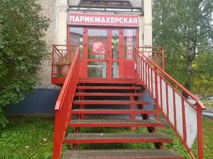 Ул молодежная 95