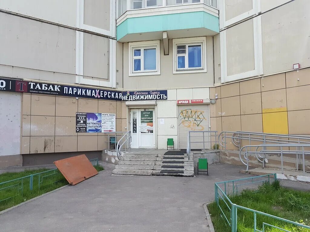 люберцы, комсомольский пр. люберцы комсомольский 18 1. комсомольский проспект 18/1 планета здоровья. комсомольский проспект 12 люберцы. аптека комсомольский проспект 18 1.