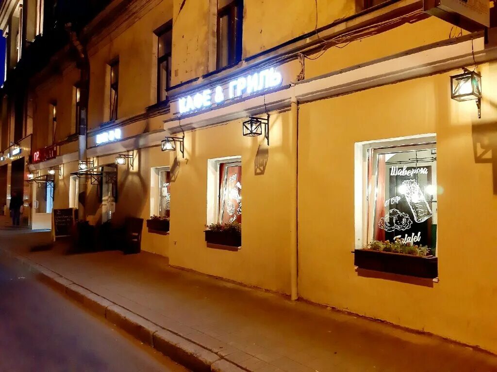 ✔ Cafe People на Загородном Санкт-Петербург - отзывы, адрес, телефон, скидки и а
