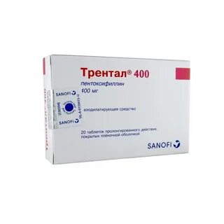 Трентал инструкция уколы капельно