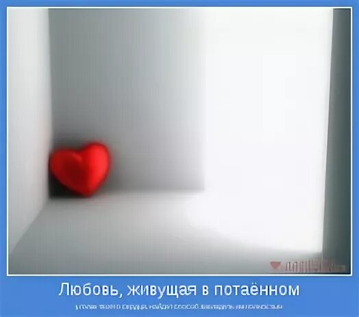 Твой уголок
