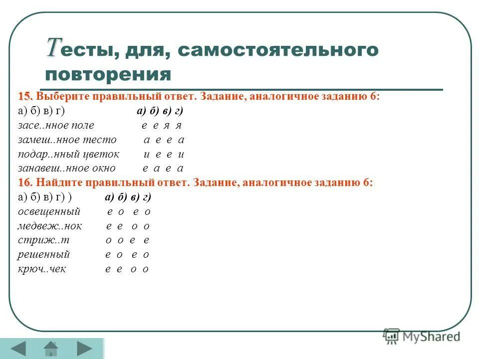 Выбрать повторяющиеся c. Повторяющиеся значения. Повторяющиеся значения в excel. Операторы языка с++. Выбрать повторяющиеся c.