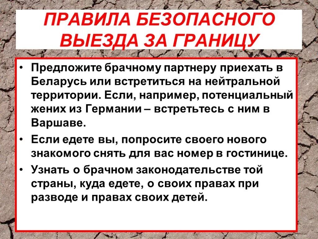 Потенциальные женихи. Что значит потенциальный жених. Встретимся на нейтральной территории это как. Видеться на нейтральной территории. Жених что означает