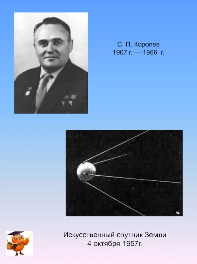 Новейшее время история 4 класс