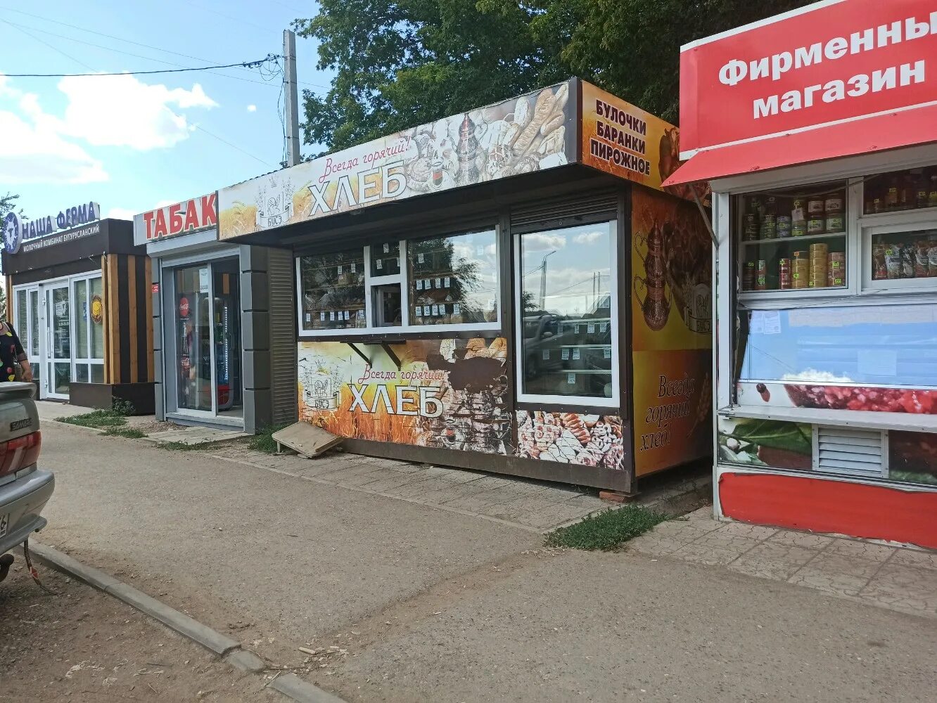 хлебная лавка пекарня. хлебная лавка оренбург. брестская 32/2 оренбург. хлебная лавка меню. пекарня оренбург на гагарина.