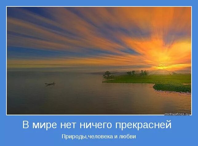Ты лучший мужчина. Цитаты для свадебного альбома. Нет ничего прекрасней. Заботливый мужчина цитаты. Ничего прекрасней в мире нет чем дарить любовь.