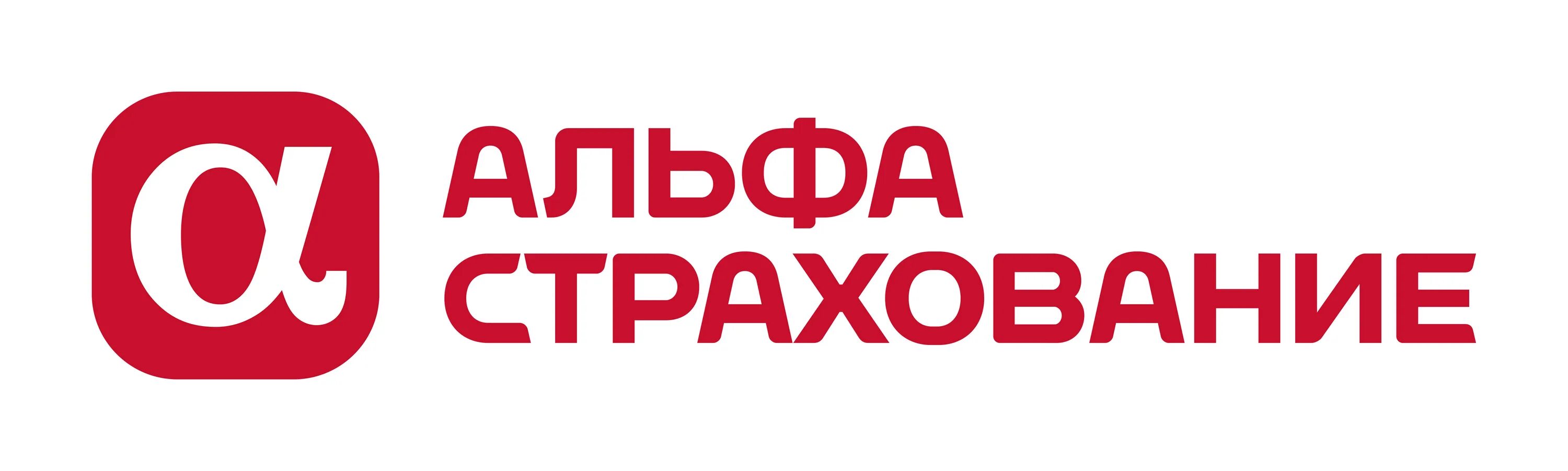 Альфастрахование логотип на прозрачном фоне. ОАО альфастрахование. Альфа страховая компания. Страховая компания альфастрахование. Альфа банк без страховки