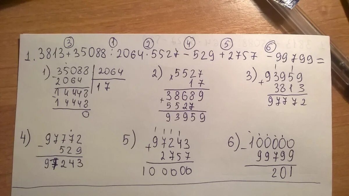 3813+35088/2064 5527-529+2757-99799. 3813 35088 2064 5527 529 2757 99799 Решение. 3813+35088/2064 5527-529+2757-99799 Решение столбиком. 72318/4254*(17+2661)/(69928+72-69779) В столбик. 8 0 6 2023