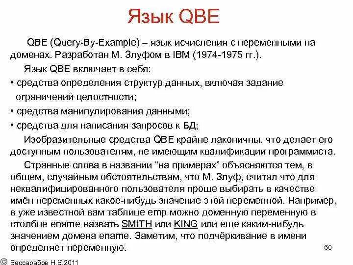 Есть какие нибудь значение. Есть какие нибудь значение