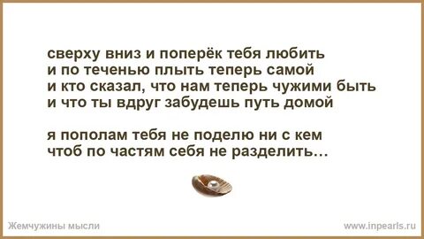 Вдруг забуду