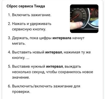 Скинуть ошибку без компьютера