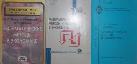Единое пособие в коми