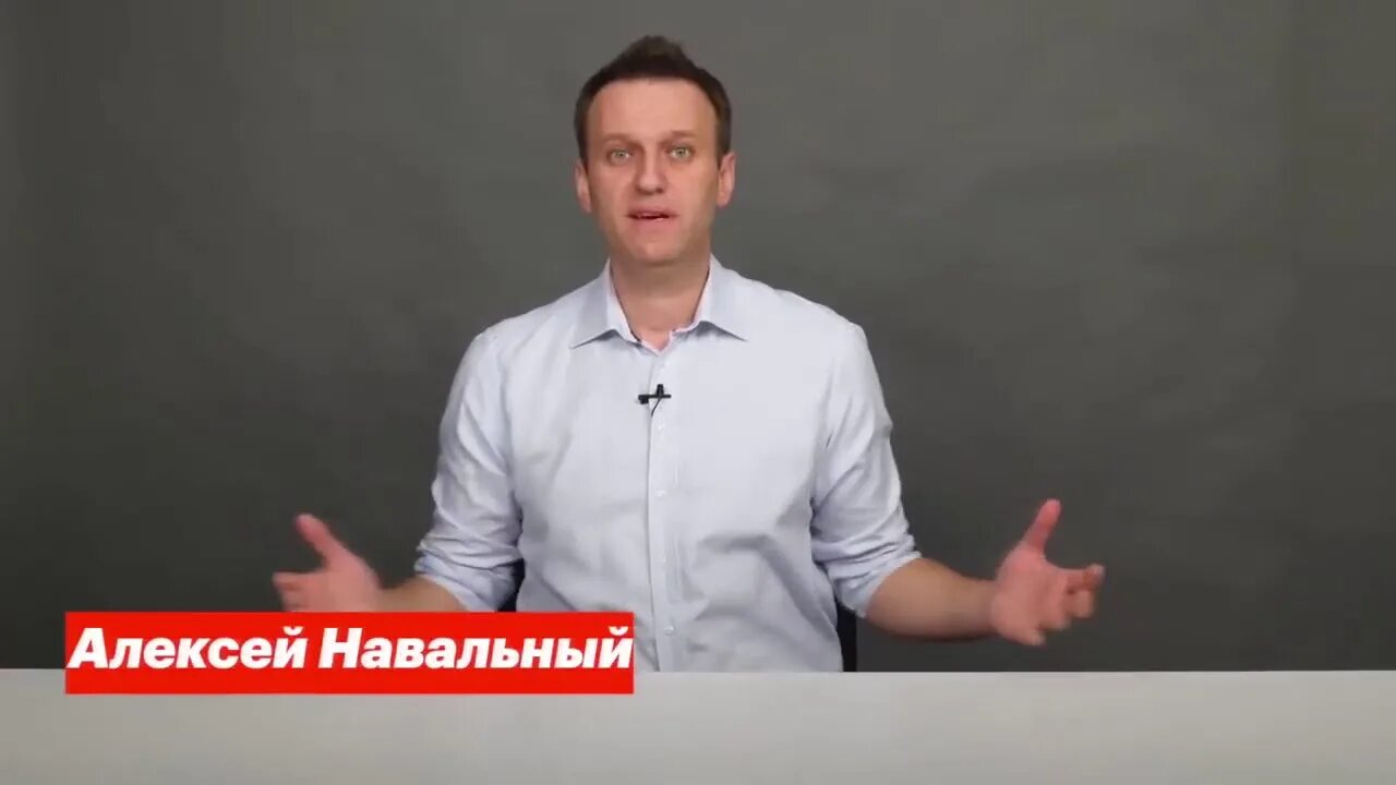 Привет это Навальный. Элизиум Навальный. Элизиум привет это Навальный. Навальный Приветствие. Привет это навальный текст