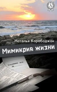 Читать книги либ. Книжные новинки. Читать книги либ. Читать книги либ. Читать книги либ.
