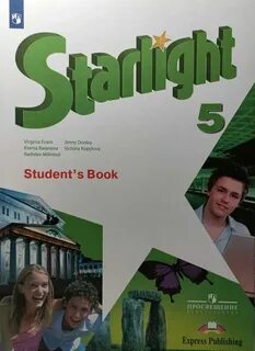 Starlight 5 students book стр 15