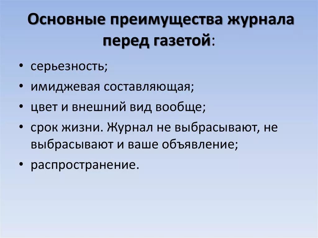 Отношение к достоинству