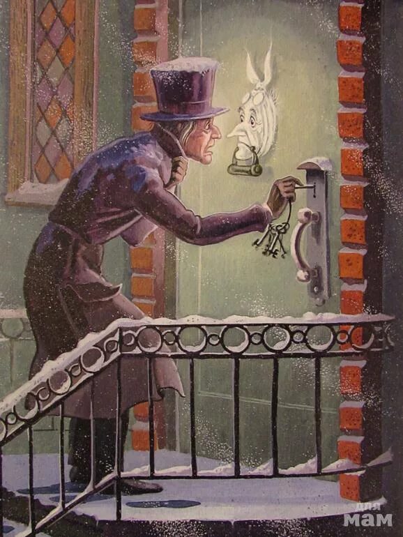 Рождественская песнь произведение. Рождественская песнь в прозе чарльз диккенс иллюстрации. Рождественские повести чарльз диккенс иллюстрации. Рождественская песнь в прозе чарльз диккенс. Чарльз диккенс рождественская.