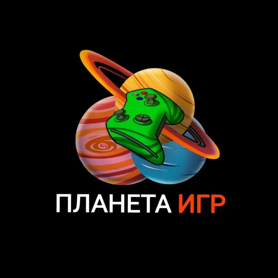 Планета игр