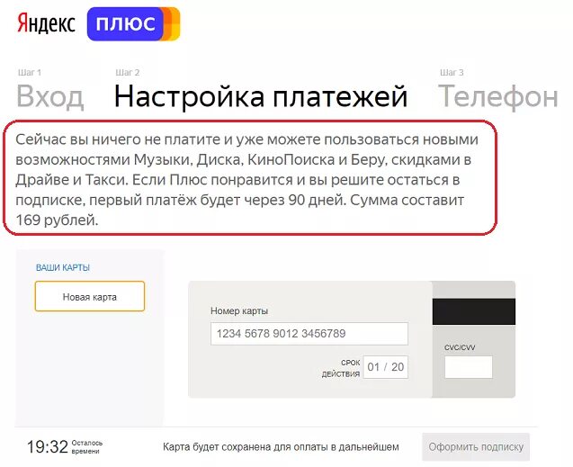 Tutorplace что за подписка