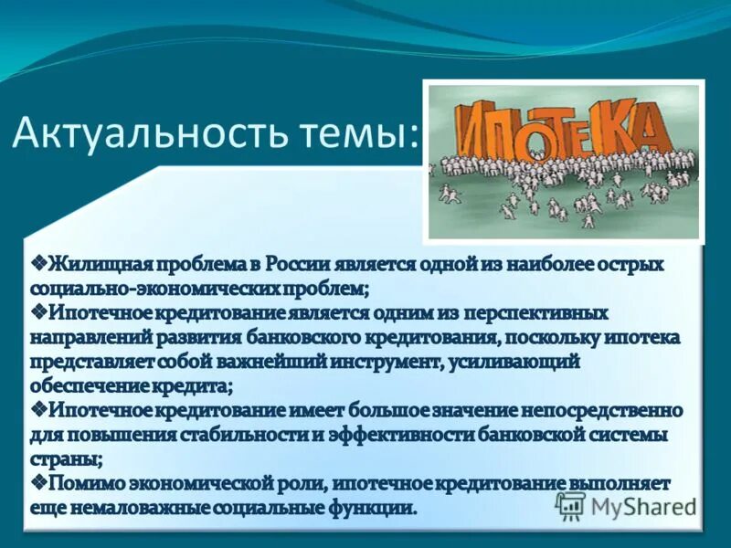 Темы для заметок. Является одна из наиболее главных. Является одна из наиболее главных. На каком материке протекает река волга. Реки которые протекают по территории россии.