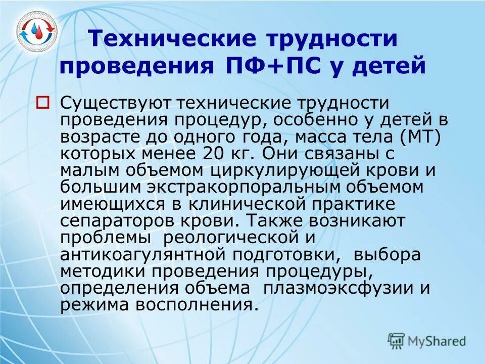 Категории технической сложности систем