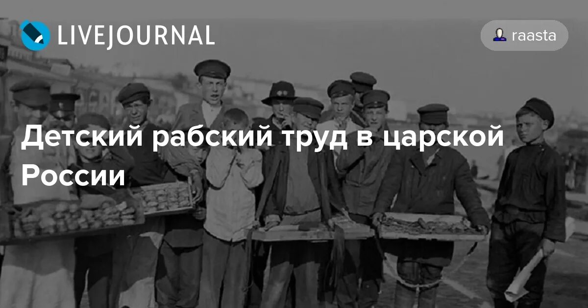 127.2 ук использование рабского труда