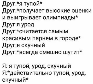 Это глупо стихи