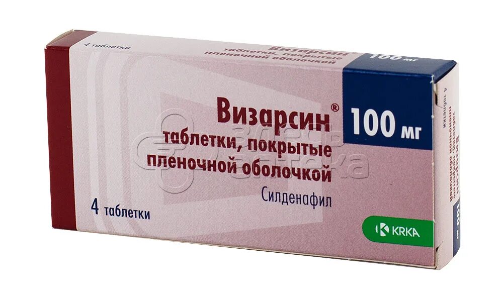 Визарсин таблетки купить. Визарсин ку-таб 100мг. Визарсин таб. П.П.О. 100мг №4. Визарсин таб ППО 50мг №4. Визарсин 100.