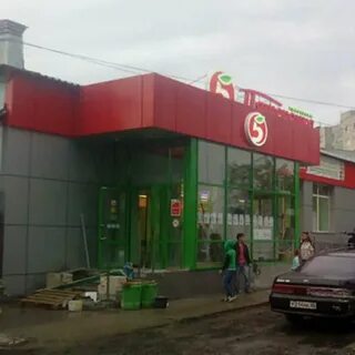 Пятерка 38