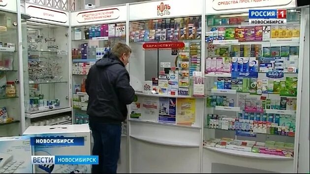 Лнк в аптеке новосибирск. Поставщики в аптеке список новосибирск. Лнк в аптеке новосибирск. Владелец аптеками в новосибирске. Лнк в аптеке новосибирск.