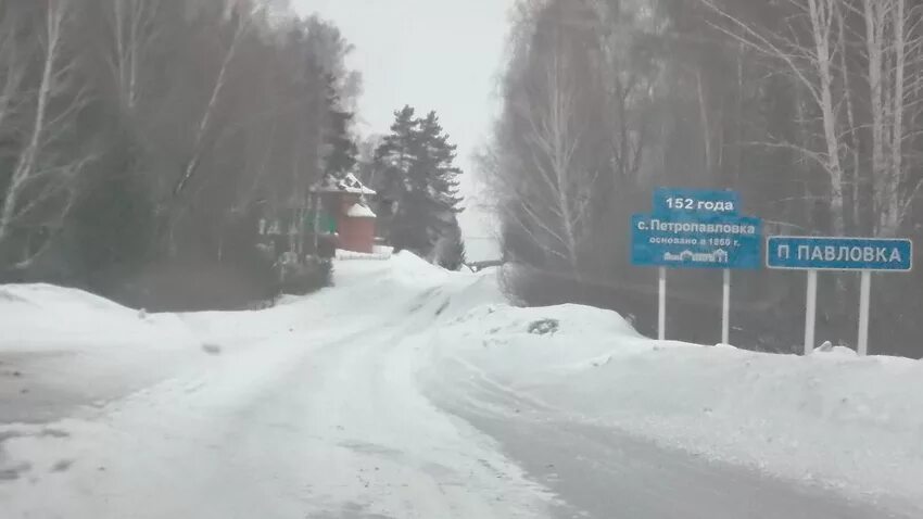 Погода в петропавловке амурская область. Погода в петропавловке амурская область. Погода в петропавловке амурская область. Петропавловка саратовская область. Село тохой.